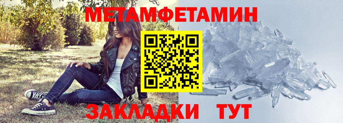 Амфетамин Premium  Вход с VPN  АМФ  Наро-Фоминск  АМФ 