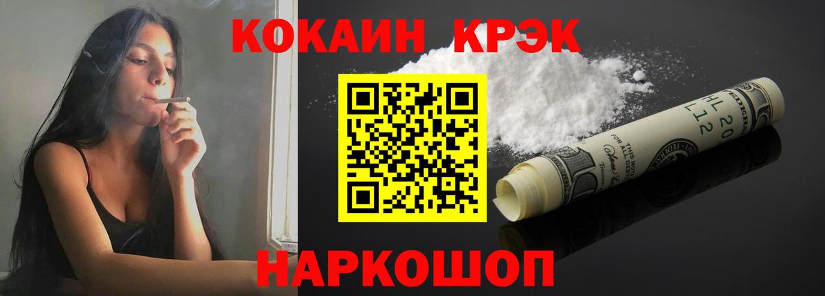 Кокаин Перу Наро-Фоминск