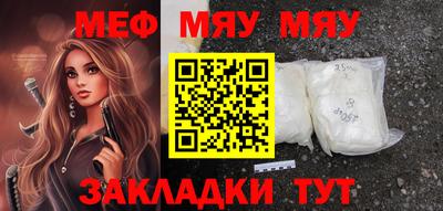 MESCALINE Татарск