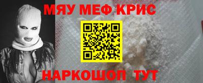 MESCALINE Татарск