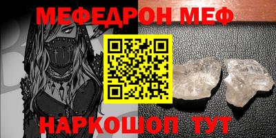 кристаллы Старая Купавна