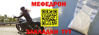 MESCALINE Татарск