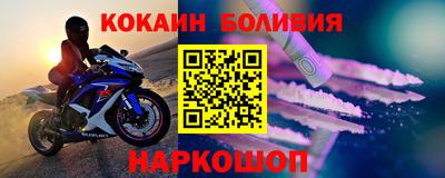кокаин колумбия Среднеуральск