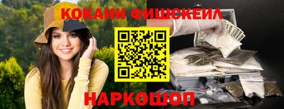 кристаллы Старая Купавна