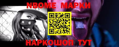 MESCALINE Татарск