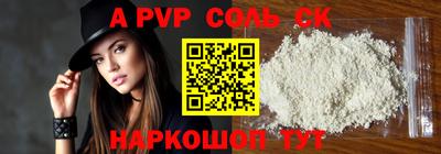 кокаин Тара