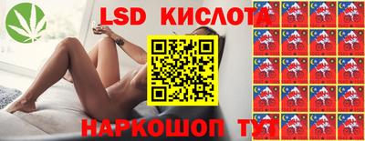 кристаллы Старая Купавна