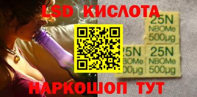 ПСИЛОЦИБИНОВЫЕ ГРИБЫ Ставрополь