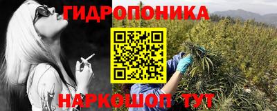 ПСИЛОЦИБИНОВЫЕ ГРИБЫ Ставрополь