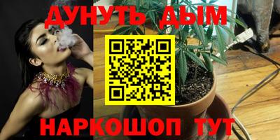 MESCALINE Татарск