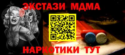 ПСИЛОЦИБИНОВЫЕ ГРИБЫ Ставрополь