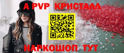 ПСИЛОЦИБИНОВЫЕ ГРИБЫ Ставрополь