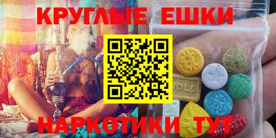 ПСИЛОЦИБИНОВЫЕ ГРИБЫ Ставрополь