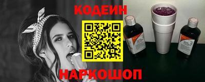 MESCALINE Татарск