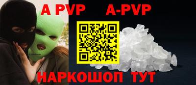кокаин Тара