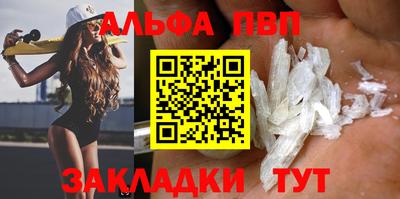 MESCALINE Татарск