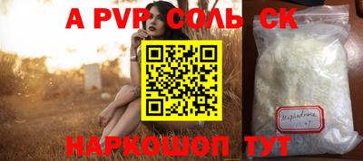 кристаллы Старая Купавна