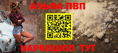 кристаллы Старая Купавна