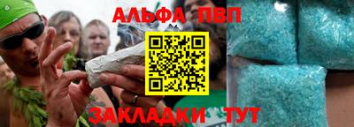 ПСИЛОЦИБИНОВЫЕ ГРИБЫ Ставрополь