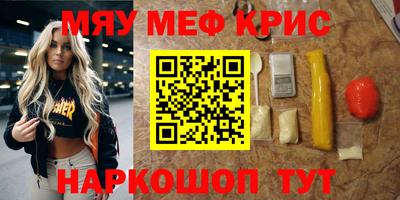 крисы Тверь