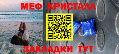 MESCALINE Татарск