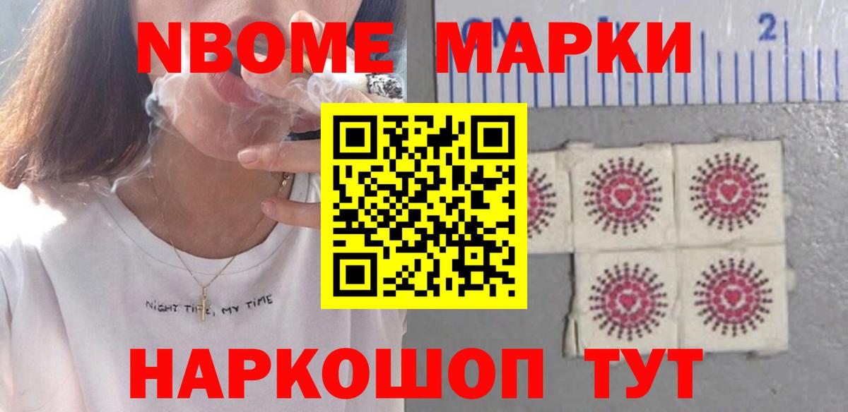 LSD-25 экстази ecstasy  LSD-25 экстази кислота  Наро-Фоминск  Вход с VPN 
