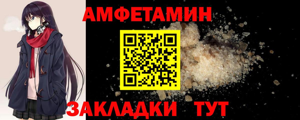 МЕТАМФЕТАМИН  Метамфетамин винт  Вход с VPN  Наро-Фоминск 