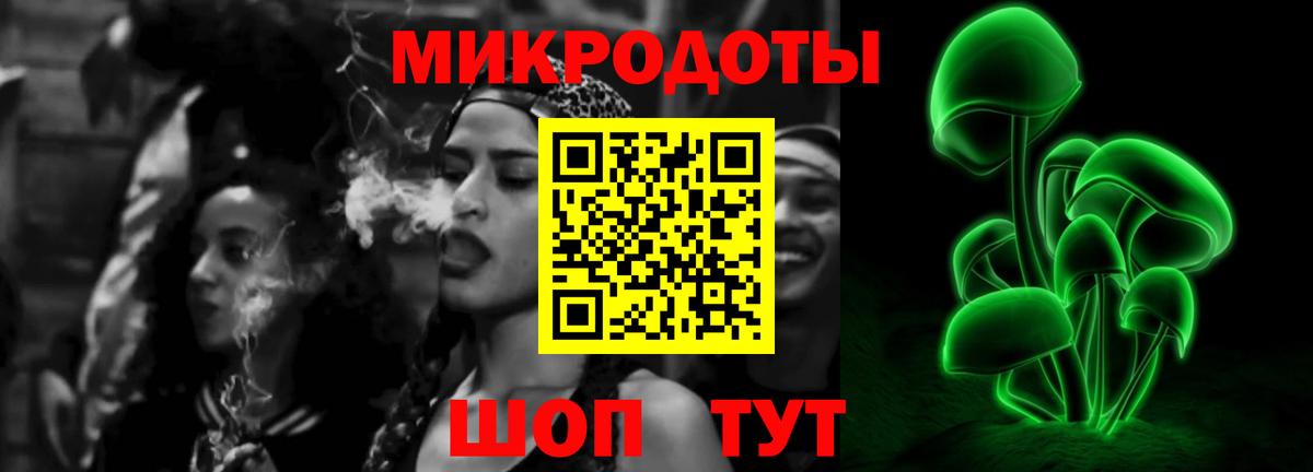 Псилоцибиновые грибы Magic Shrooms Наро-Фоминск