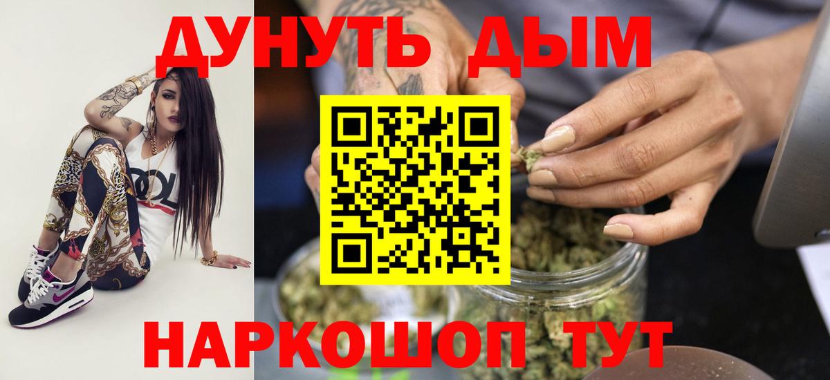 Каннабис индика Наро-Фоминск